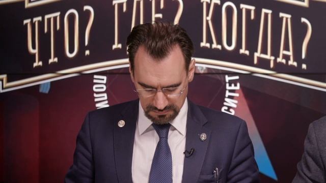 Что? Где? Когда? Студенты против директоров институтов смотреть онлайн