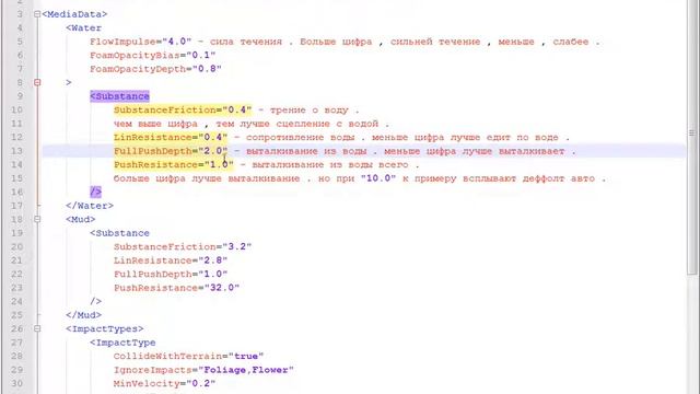 Spintires MudRunner . Инструкция для изменения свойств воды .