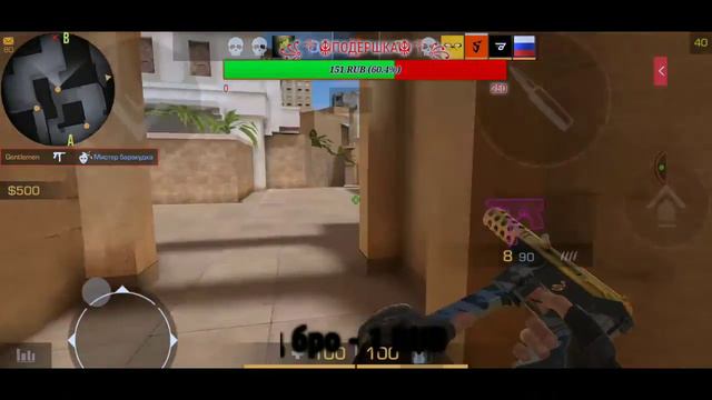 СТРИМ СТАНДОФФ 2 ЗАДОНАТЕ МНЕ 50 РУБ смотреть онлайн