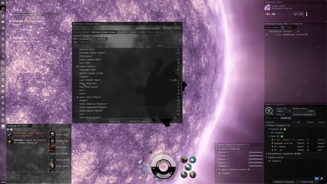 Eve online - Настройка обзорной панели смотреть онлайн