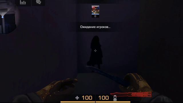 Когда зашёл в Standoff в 3часа ночи смотреть онлайн