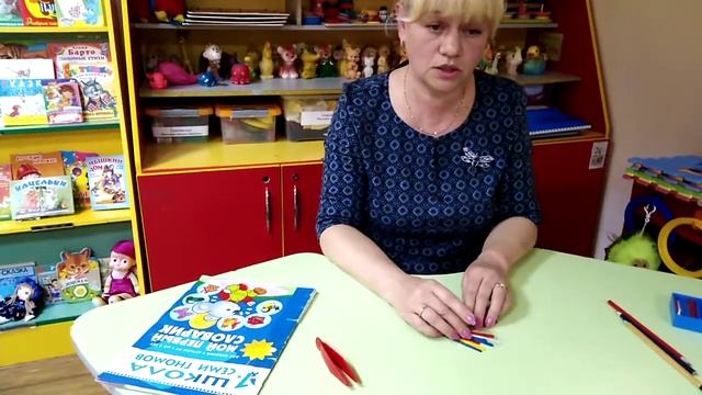 Как подготовить руку ребёнка к письму смотреть онлайн