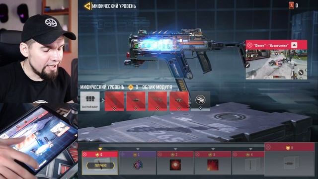 Новые задания и халявные награды обновления Call of Duty Mobile Мифический Фенек и ЩИТ в COD Mobile смотреть онлайн
