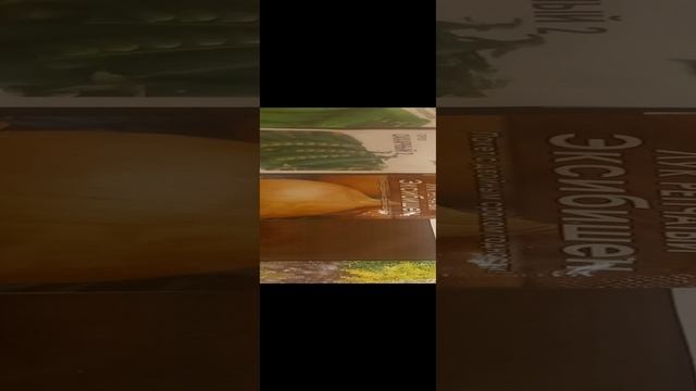 семена часть1??????