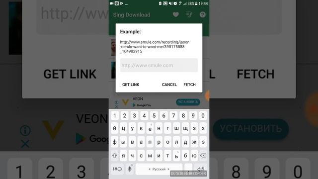 Как скачать видео с karaoke sing smule смотреть онлайн