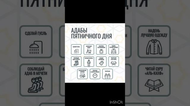 Хутбэ на кабардинском Имам-хатыб Арсен Хоконов Джумгьэ махуэ лап1э и ф1ыгъуэр зэхэпщ1эныр !!! смотреть онлайн