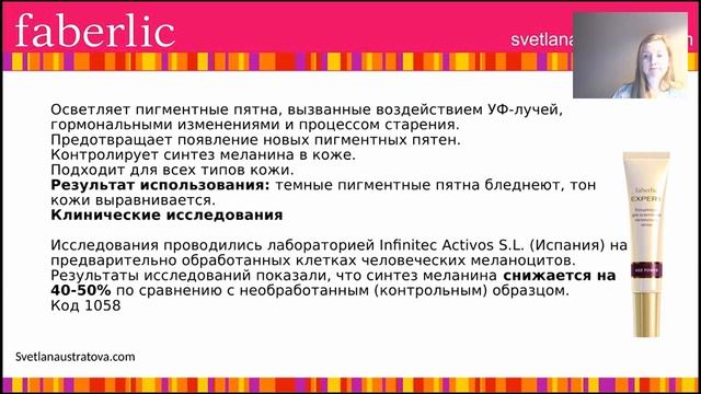 Серия Expert альтернатива салонным программам смотреть онлайн