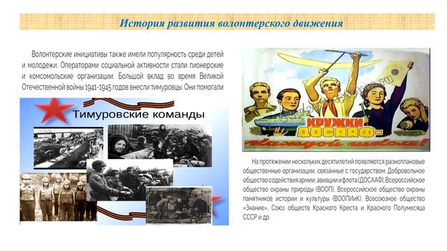 01_03_ВОПРОС 1.2024-03-22-15-42-04 смотреть онлайн