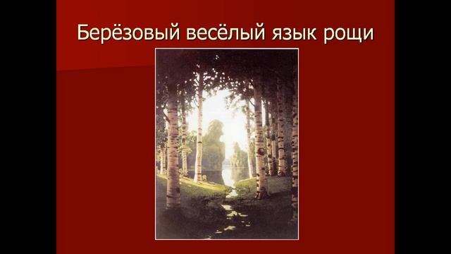 Презентация Многозначность слов смотреть онлайн