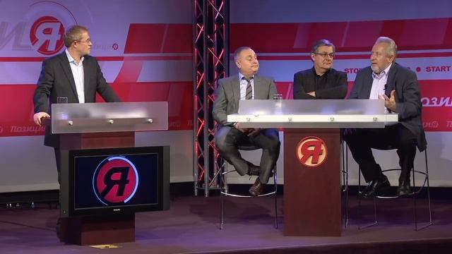 Открытый форум "Позиция" 2013 - БЛИЦ-ОПРОС смотреть онлайн