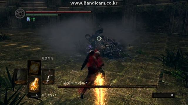 [Dark Souls 1] 10. Knight Artorias (NG+1) смотреть онлайн