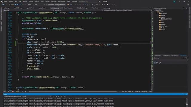 Программирование C++ / MFC. Изменение значений свойств в таблице. Часть 28. смотреть онлайн