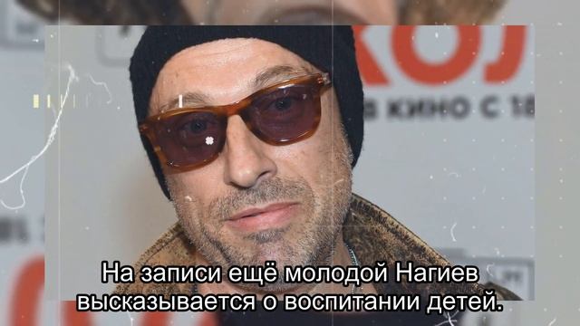 Нагиев вызвал недоумение, раскрывая семейные секреты! Поклонники кумира не поддержали...