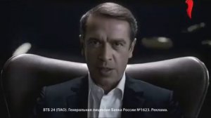 Рекламные блоки, анонсы и свидетельство о регистрации (Перец, 31 октября 2015)