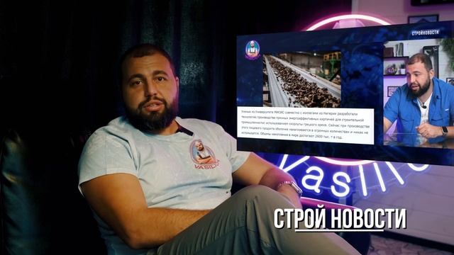 Строительная компания VASILICH смотреть онлайн