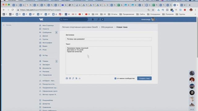 Учим Мастерить