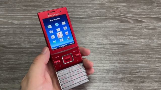 Sony Ericsson Hazel смотреть онлайн