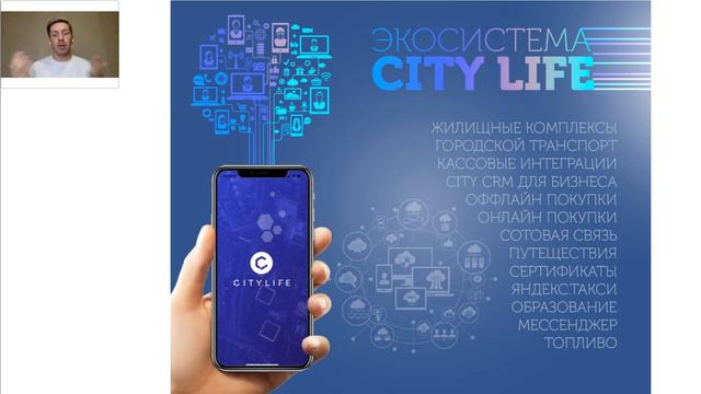 О компании - Павел Стешин 03.11.2020 смотреть онлайн