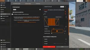 Как Настроить Руль В BeamNG Drive?