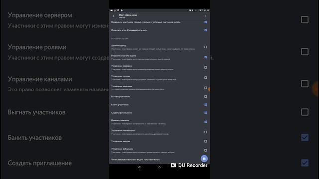 Показываю свой дискорд- (группу) смотреть онлайн