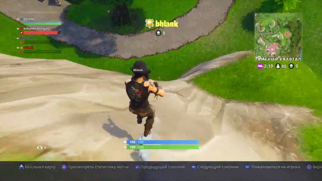 FORTNITE смотреть онлайн
