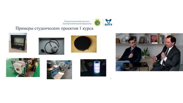 День открытых дверей Электротехнического факультета для иностранных абитуриентов