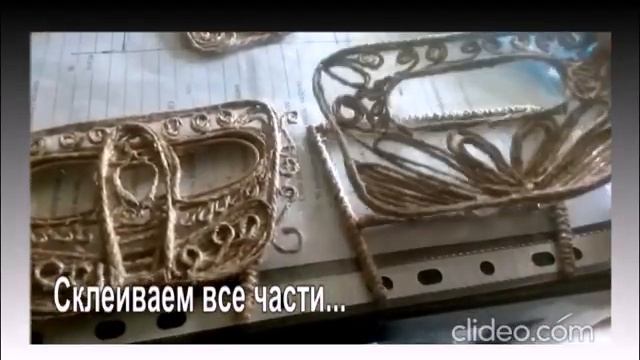 Оригинальная шкатулка из шпагата смотреть онлайн