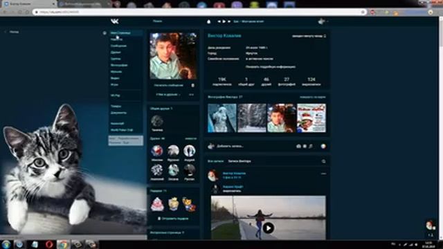 Накрутка подписчиков в ВК бесплатно - Рвём ВК смотреть онлайн