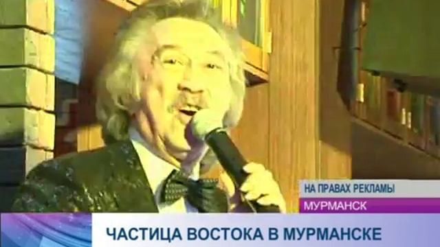 Совершенно новое и необычное для Мурманска заведение открылось в универмаге Волна. смотреть онлайн