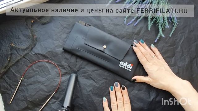 Органайзеры для спиц и прочих аксессуаров смотреть онлайн