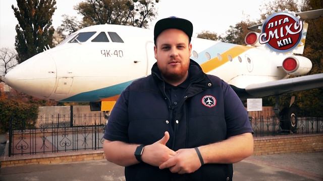 Интервью с тренером второго сезона Лиги смеха КПИ - Дмитрий Серков смотреть онлайн