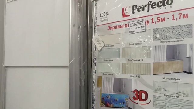 Беларусь | Магазин хозтоваров Darvish оптовик | Обзор смотреть онлайн