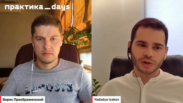 В гостях Ядадья Исаков, CEO сети премиальных химчисток Bianca смотреть онлайн