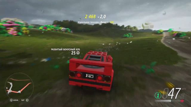 Forza Horizon 4. Ultimate Pack. Lego Championship #1. Part 5 смотреть онлайн