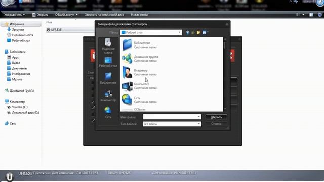 UFR Stealer Воруем пороли с браузеров смотреть онлайн