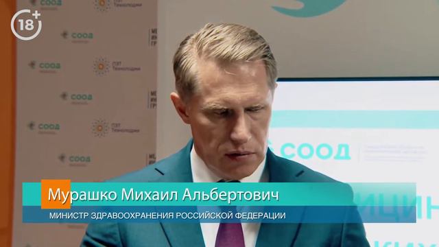 Презентация Центра лучевой терапии «ПЭТ-Технолоджи» смотреть онлайн