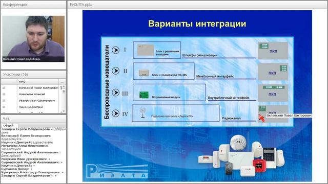 Новая продукция и бюджетная линейка РИЭЛТА смотреть онлайн