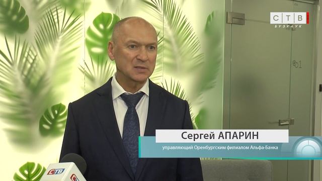 Рhygital-офис Альфа-Банка теперь и в Бузулуке смотреть онлайн