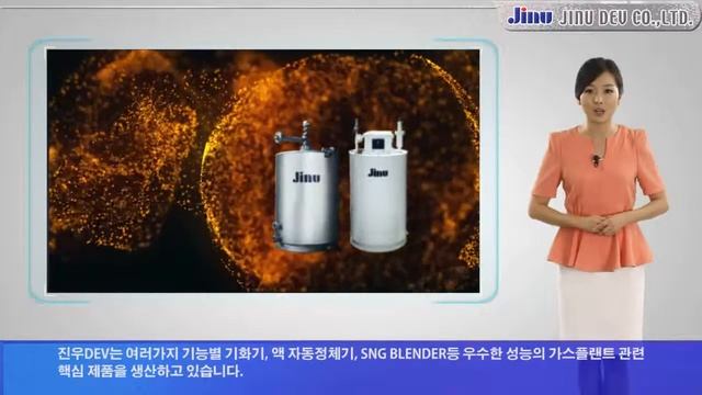 JINU DEV CO,.LTD (Vaporizer, LPG + AIR Mixer) смотреть онлайн