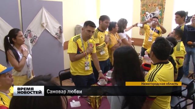 Нижегородцы хлебом-солью встречают зарубежных гостей смотреть онлайн