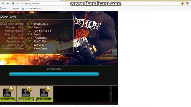 Общий Акаун #1 смотреть онлайн