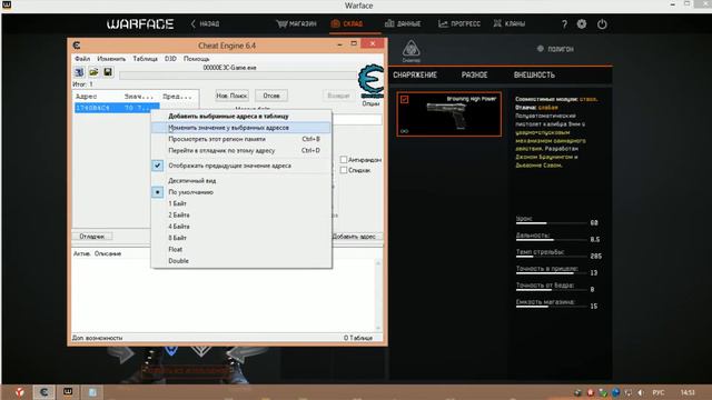 КАК ПОЛУЧИТЬ SIG SAUER P226?! (WARFACE) смотреть онлайн