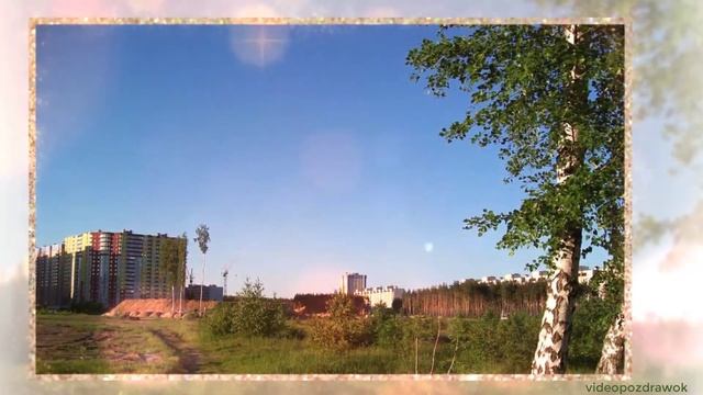 Микрорайон Боровое, Воронеж. Лето, красиво, тепло. смотреть онлайн