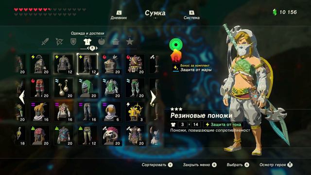 100,00% карты (Breath of the Wild 128) смотреть онлайн