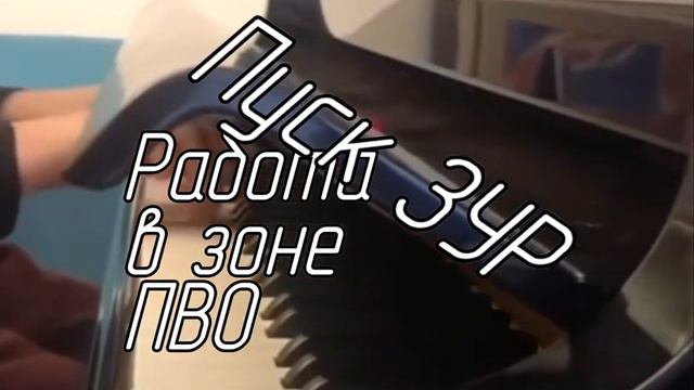 Второй, облучение, 12 часов смотреть онлайн