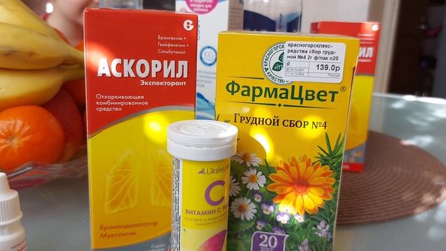 БРОНХИТ УХОДЯЩЕЙ ЗИМЫ #бронхит#аскорил#груднойсбор#конецзимы#лес#влог#влогкаждыйдень