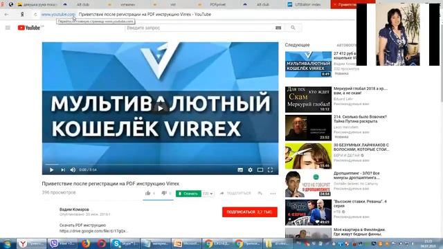 Делаем страницу СПАСИБО часть 5 смотреть онлайн