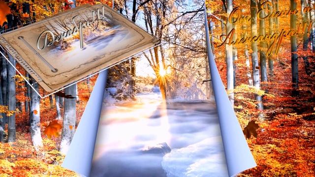 Смена времени года, осень (ноябрь) - зима (декабрь)!!! смотреть онлайн