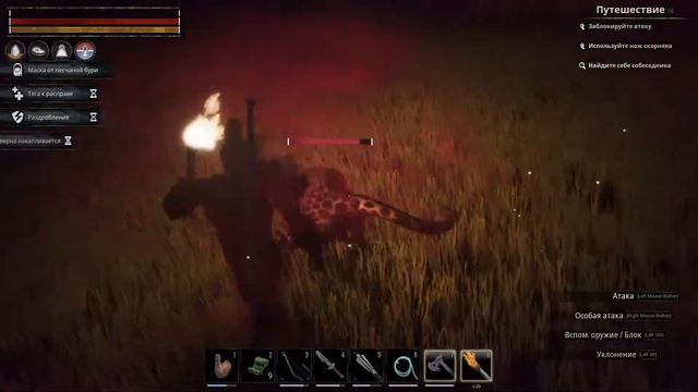 Conan Exiles смотреть онлайн