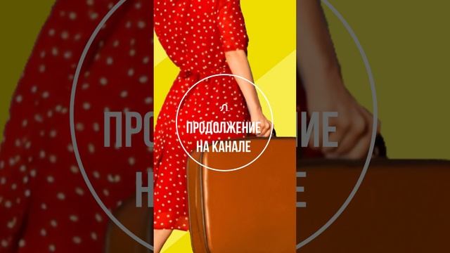 Он с усмешкой наблюдал, как его жена собирает вещи... Истории из жизни #shorts смотреть онлайн